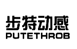步特动感PUTETHROB